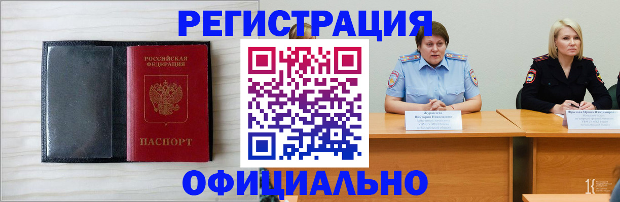 пропишу в квартире в Тулуне